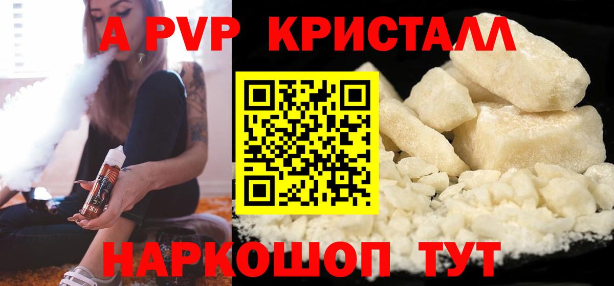 Альфа ПВП СК КРИС  А ПВП  Вход с VPN  А ПВП СК  Родники  Alfa_PVP крисы CK 