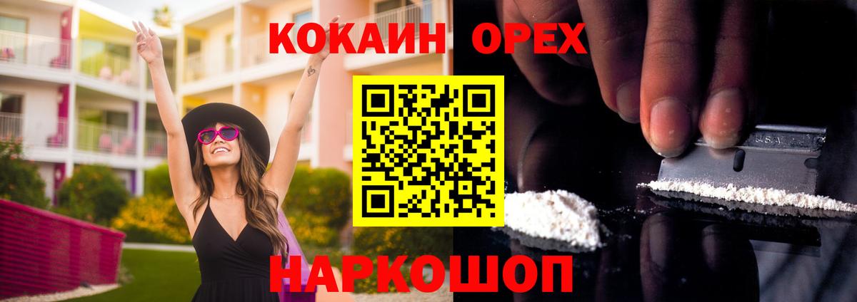 Родники  КОКАИН Боливия  Cocaine  Вход с VPN 