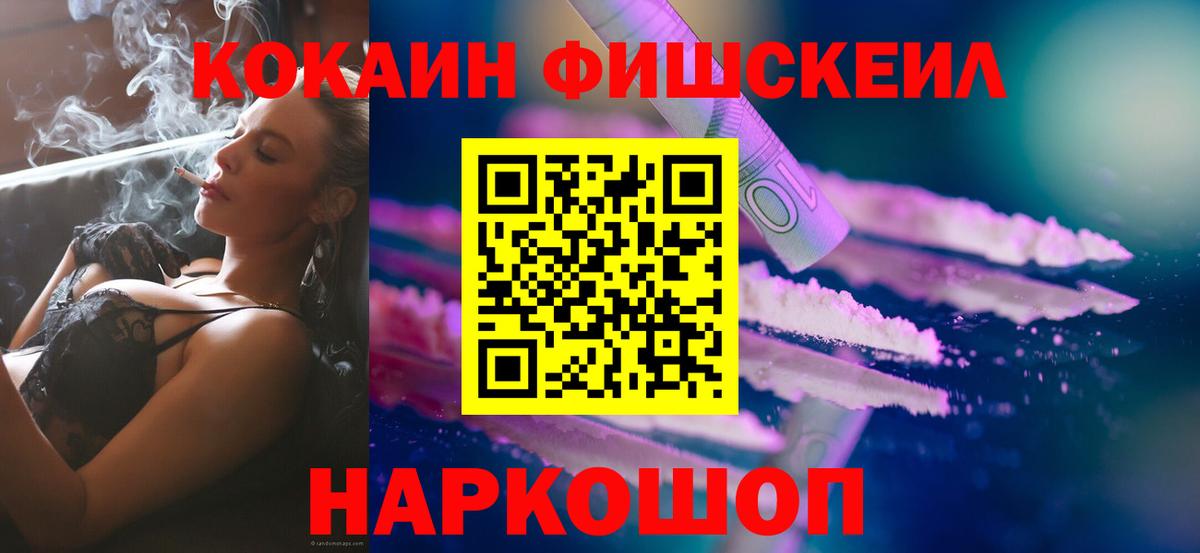 Кокаин 97% Родники