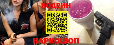 молекула духа Волжск