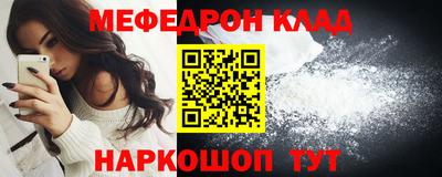 ALPHA PVP Волжский