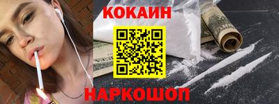 синтетический гашиш Бугуруслан