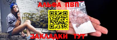 синтетический гашиш Бугуруслан