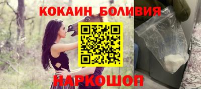 молекула духа Волжск