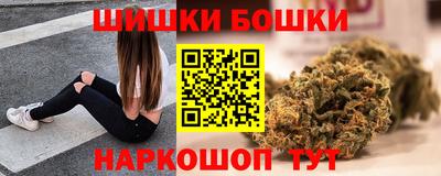 молекула духа Волжск