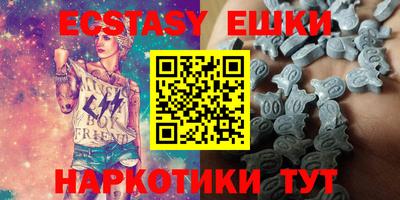 молекула духа Волжск