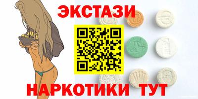 молекула духа Волжск