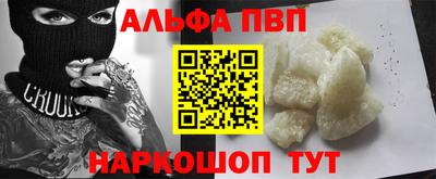 а пвп мука Волгодонск