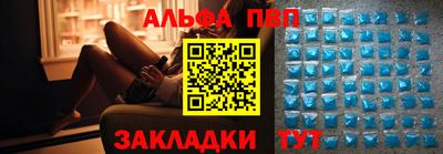 синтетический гашиш Бугуруслан