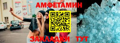 ALPHA PVP Волжский
