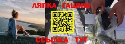 синтетический гашиш Бугуруслан
