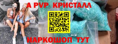 а пвп мука Волгодонск