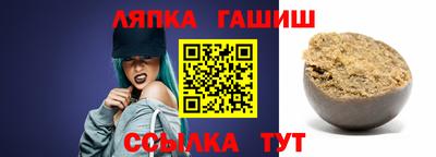 синтетический гашиш Бугуруслан