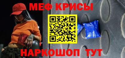 молекула духа Волжск