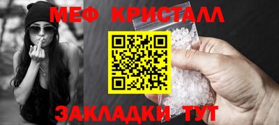 молекула духа Волжск