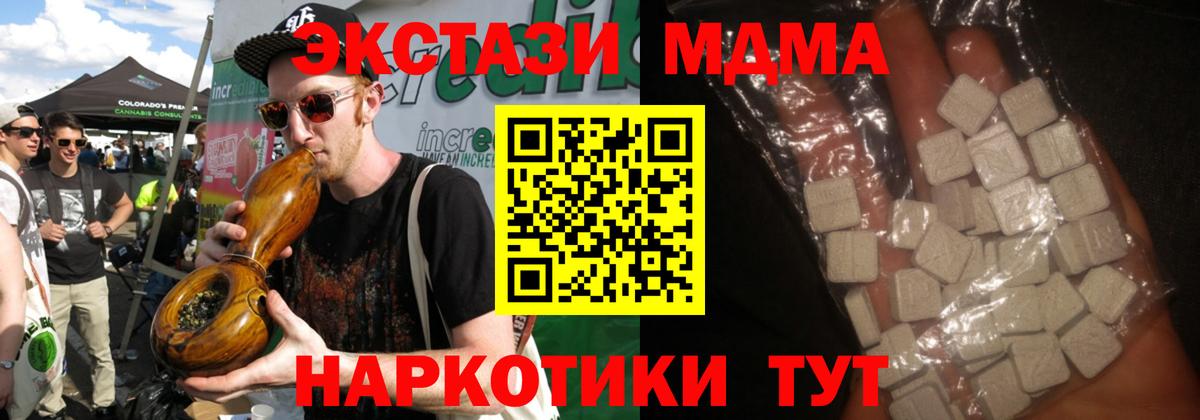 Родники  MDMA кристаллы  МДМА  МДМА кристаллы  Вход с VPN 
