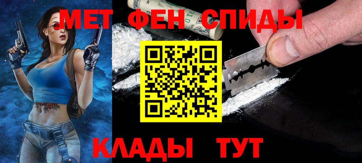 Первитин Декстрометамфетамин 99.9% Родники