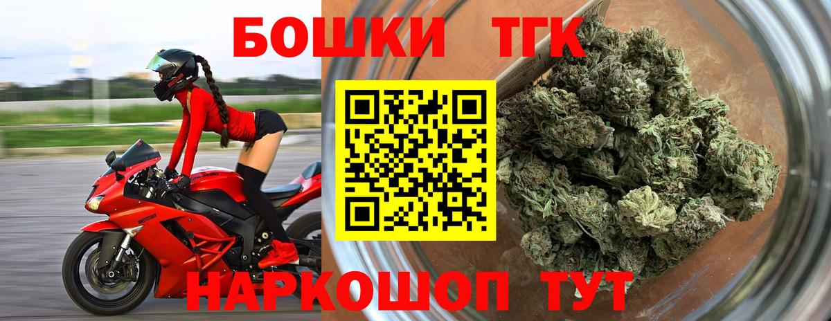 Шишки марихуана White Widow  Шишки марихуана Ganja  Родники  Шишки марихуана ГИДРОПОН  Вход с VPN  Конопля индика 